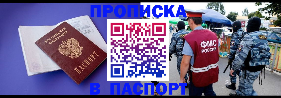 найти адрес прописки в Лукоянове